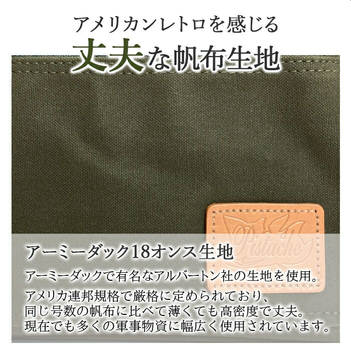 国産豊岡製鞄トートバッグ53431大容量【送料無料SALE】A3ファイル横横型日本製撥水メンズレディースキャンバスPistache