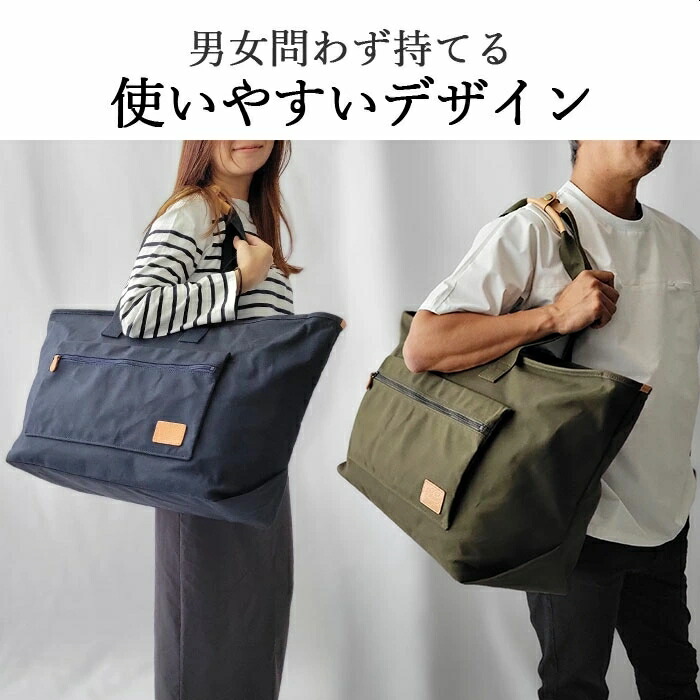 国産豊岡製鞄トートバッグ53431大容量【送料無料SALE】A3ファイル横横型日本製撥水メンズレディースキャンバスPistache