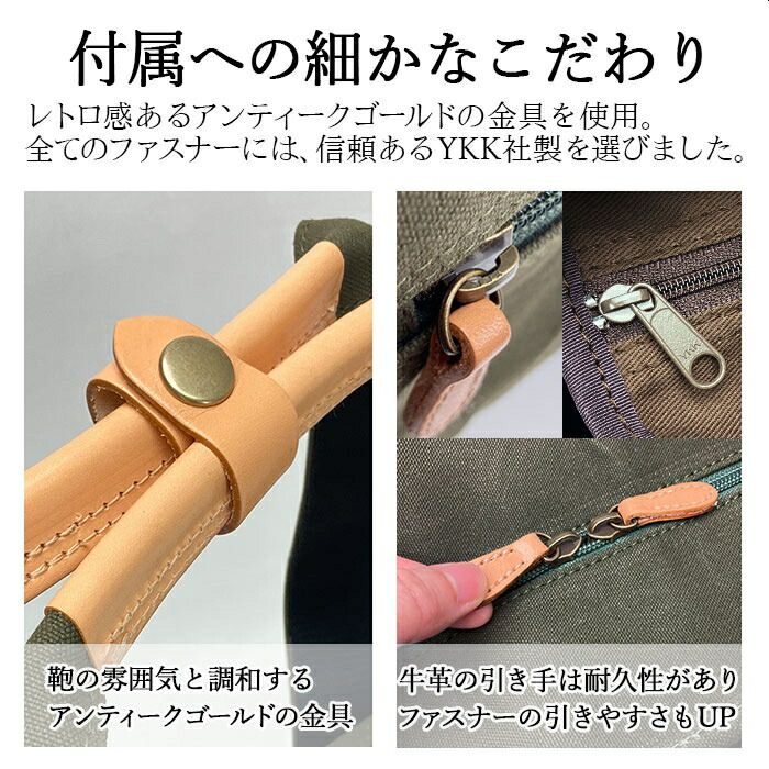 国産豊岡製鞄トートバッグ53431大容量【送料無料SALE】A3ファイル横横型日本製撥水メンズレディースキャンバスPistache