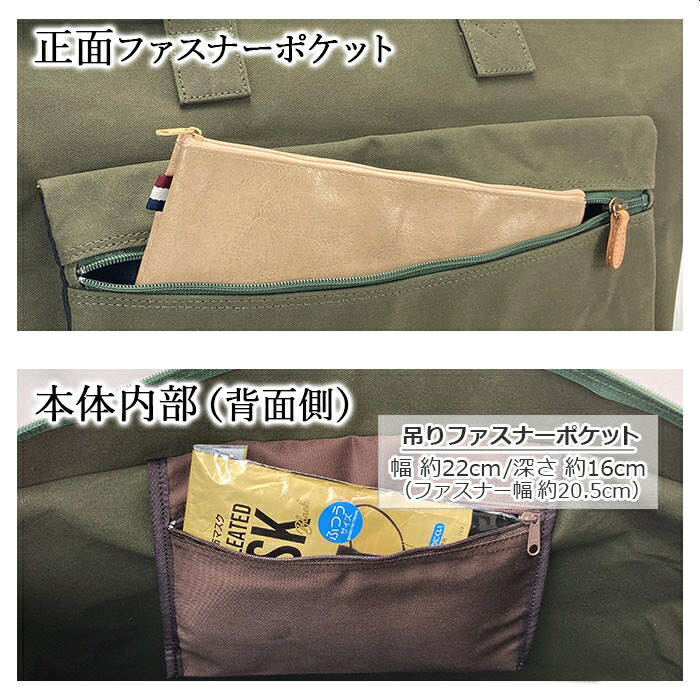 国産豊岡製鞄トートバッグ53431大容量【送料無料SALE】A3ファイル横横型日本製撥水メンズレディースキャンバスPistache