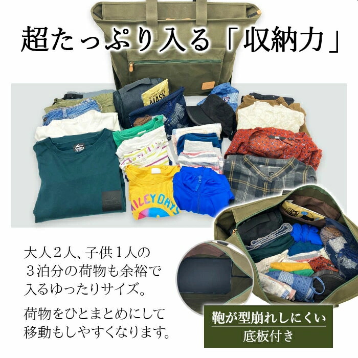 国産豊岡製鞄トートバッグ53431大容量【送料無料SALE】A3ファイル横横型日本製撥水メンズレディースキャンバスPistache