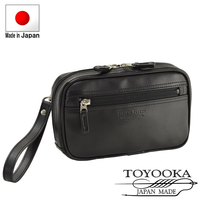 【ポイントアップ商品】 日本製 豊岡 セカンドバッグ 25899 本革 牛革 レザー 【北海道へも送料無料 SALE】 bag かばん セカンドポーチ ベルトポーチ メンズ ダブルスライダー ブランド ミニ 小さめ 持ち手 集金バッグ 合皮 薄マチ 横型 YKKファスナー ブレリアス BRELIOUS