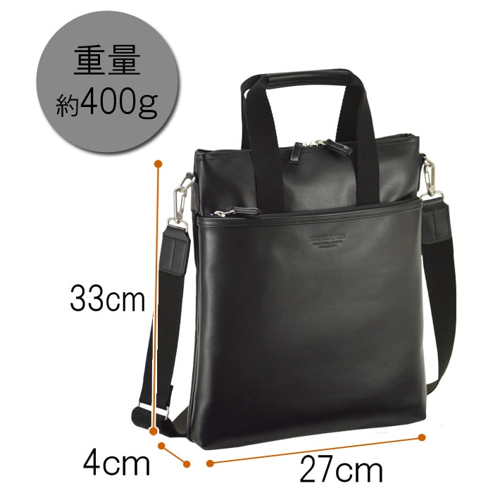 ショルダーバッグ 日本製 26666 【北海道へも送料無料 SALE】 bag 鞄 かばん メンズ 斜めがけ 大人 ブランド A4 かっこいい 大きめ 2way ソフト 縦型 薄マチ 日本製 豊岡製鞄 合皮 通勤 普段使い ファスナー付き YKK 黒 ブラック black gift