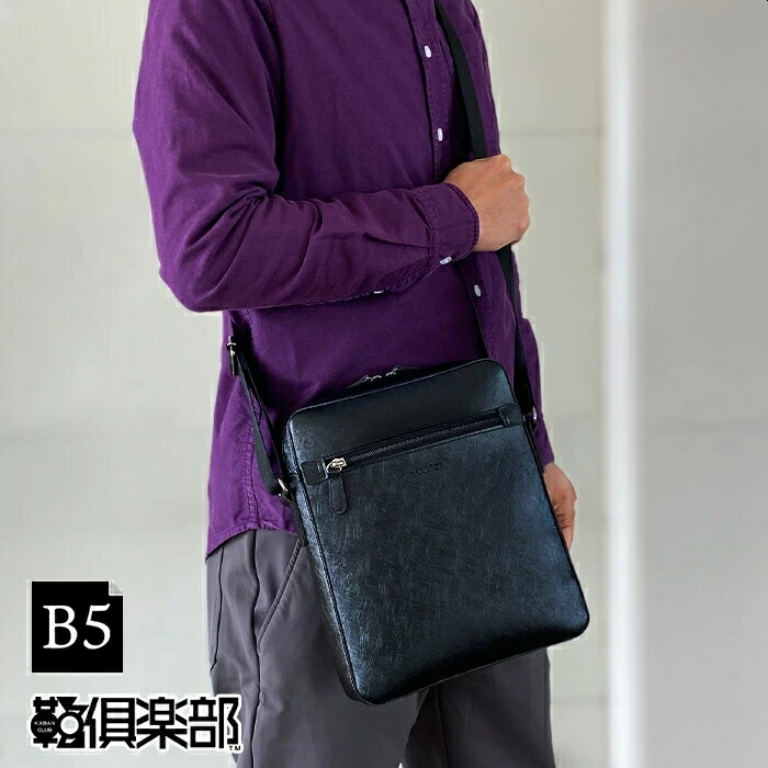 ショルダーバッグ 16476 【送料無料 SALE】 bag 黒 ブラック black B5 カジュアル 黒 縦 縦型 水シボ 軽量 街持ち ショッピング おしゃれ プレゼント 父の日 HAMILTON ハミルトン