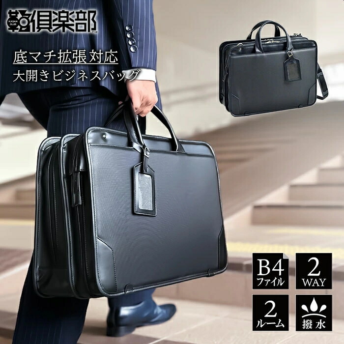 【良品✨】ブリー nola 7 2way ブリーフケース ビジネスバッグ 黒 良品✨】ブリー nola 7 2way ブリーフケース ビジネスバッグ 黒