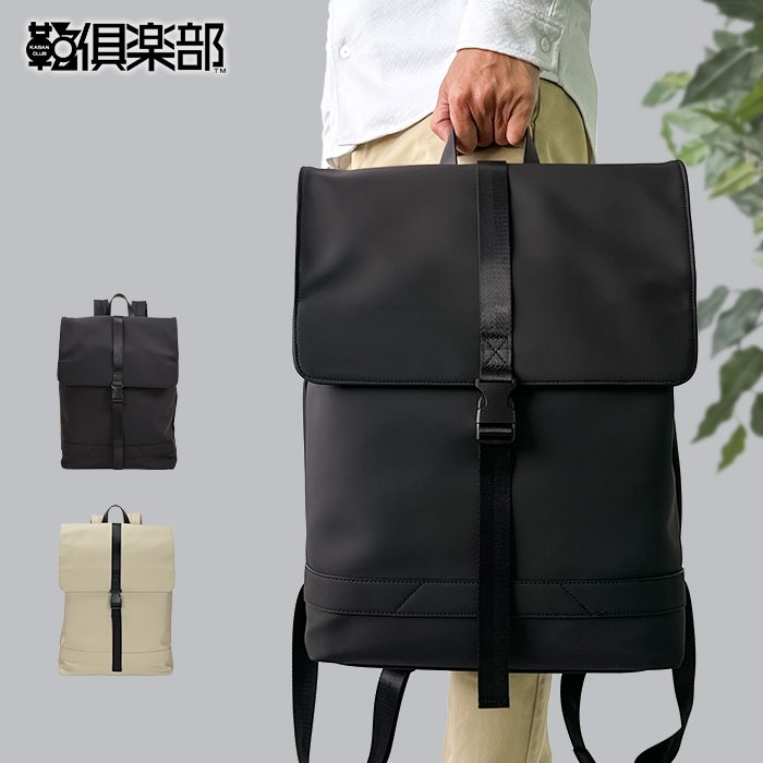 【尖んがり引きあげる商いもの】 背嚢 背嚢 42605 【北海道も貨物輸送無料 SALE】 御徒面子 bag かばん 真四角 B4相応う 軽さ 下げ翼 通い 好いたらしいめ メンズ レディース ユニ一発やる Mobby\u0027s gift