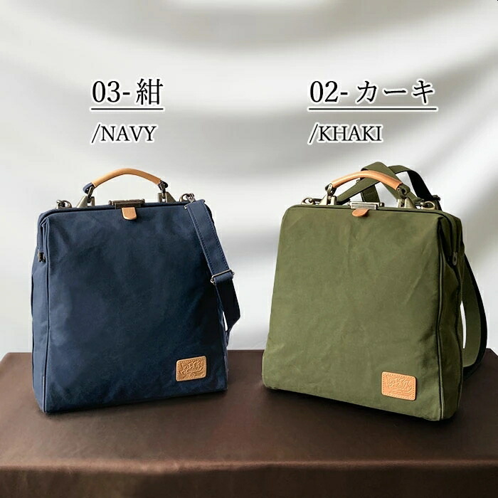 ダレスバッグ リュック 日本製 豊岡製鞄 22363 【北海道も送料無料 SALE】 バッグ bag かばん リュックサック A4ファイル 縦 縦型 3way キャンバス 鍵付き がま口 アーミーダック生地 Pistache gift