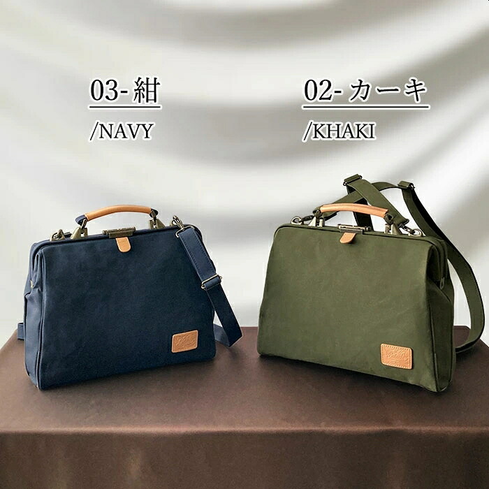 【ポイントアップ商品】 ダレスバッグ リュック 日本製 豊岡製鞄 22364 【北海道も送料無料 SALE】 バッグ bag かばん リュックサック A4ファイル 横 横型 3way キャンバス 鍵付き がま口 アーミーダック生地 Pistache gift