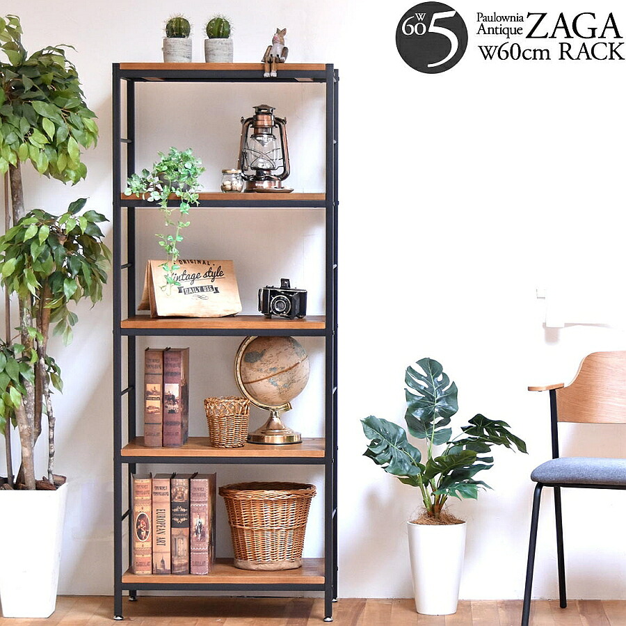 ZAGA　5段パイプラック　幅60 ZR-600-5 rack 【送料無料 SALE】 棚 アンティーク調 桐の天然木 木製 ウッド 収納棚 お洒落 オシャレ 家具 インテリア【予約商品でない場合は営業日より３日以内発送（土日祝日は休業）】