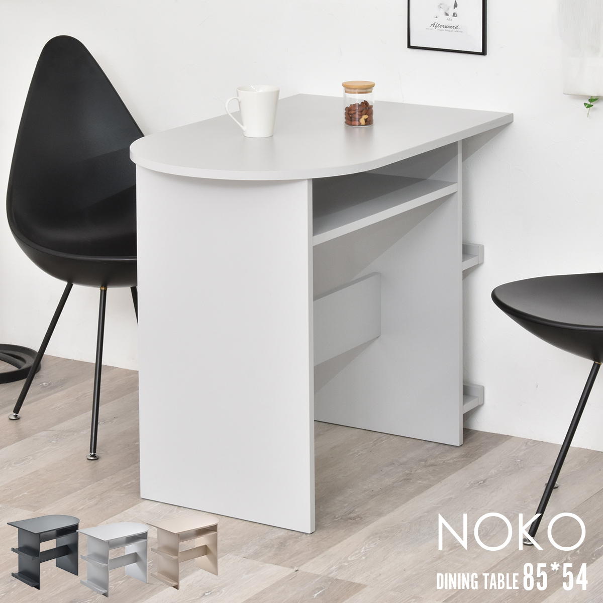 Noko　ハーフラウンドテーブル 85幅 NKDT0379 【送料無料 SALE】 ホワイト カフェテーブル 半円形 カフェ風 モダン 韓国インテリア風 table 家具 机 食卓 【予約商品でない場合は営業日より３日以内発送（土日祝日は休業）】｜Ｋ・トレンド店 8,891円