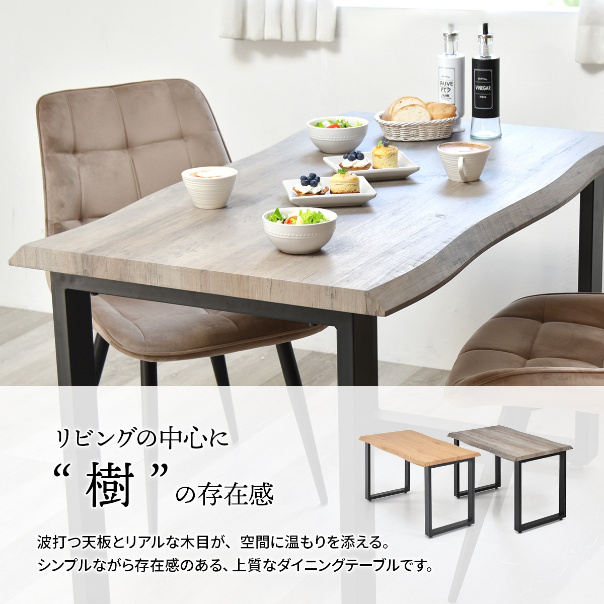 WAZEN 一枚板風昼御飯一覧表 幅120 【貨物輸送無料 SALE】 和膳 わぜん WADT0360 table 着飾る オシャレ 調度品 室内装飾 リビング 【取っておく商いものでない切っ掛けは取り引き日より３日以内送りとどける（週末公休日は休業）】