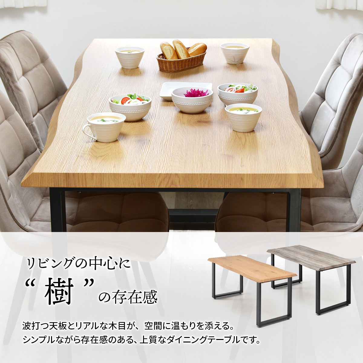 WAZEN 一枚板風昼御飯一覧表 幅150 【貨物輸送無料 SALE】 和膳 わぜん WADT0361 table 着飾る オシャレ 調度品 室内装飾 リビング 【取っておく商いものでない切っ掛けは取り引き日より３日以内送りとどける（週末公休日は休業）】