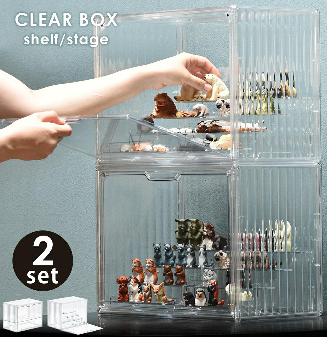 マルチクリアボックス(2個セット) ステージタイプ/シェルフタイプ ONLS0131 【送料無料 SALE】 box 透明 収納 お洒落 オシャレ ※※※沖縄+1990円 【予約商品でない場合は営業日より３日以内発送（土日祝日は休業）】