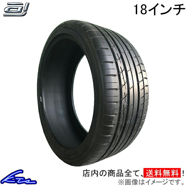 サマータイヤ アクセレラ イオタST-68【225/55R18 98V】accelera IOTA ST68 225/55-18 18インチ 225mm 55% 夏タイヤ 1本 4本セット 1台分 一台分【店頭受取対応商品】|車高調 ダウンサス プロ取付店KTS