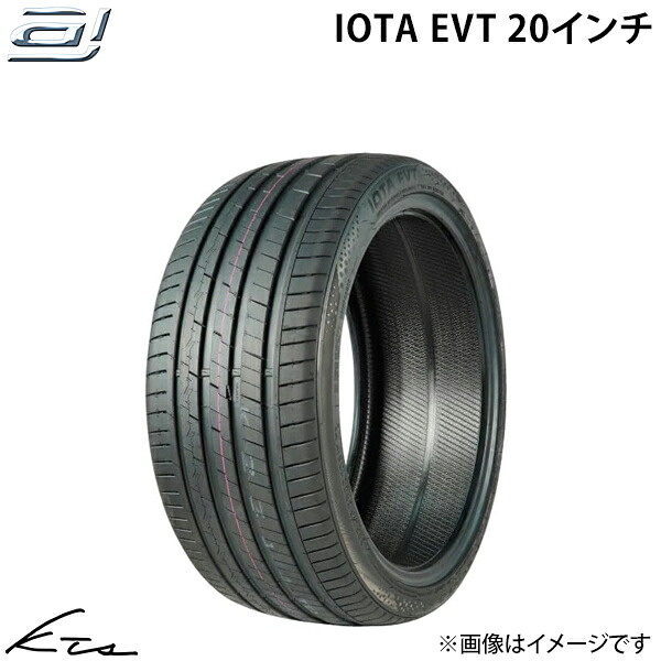 アクセレラ イオタEVT サマータイヤ 夏タイヤ 20インチ IOTA EVT 【245/40ZR20 99Y XL】 accelera 1本 4本セット 1台分 【店頭受取対応商品】｜車高調 ダウンサス プロ取付店KTS