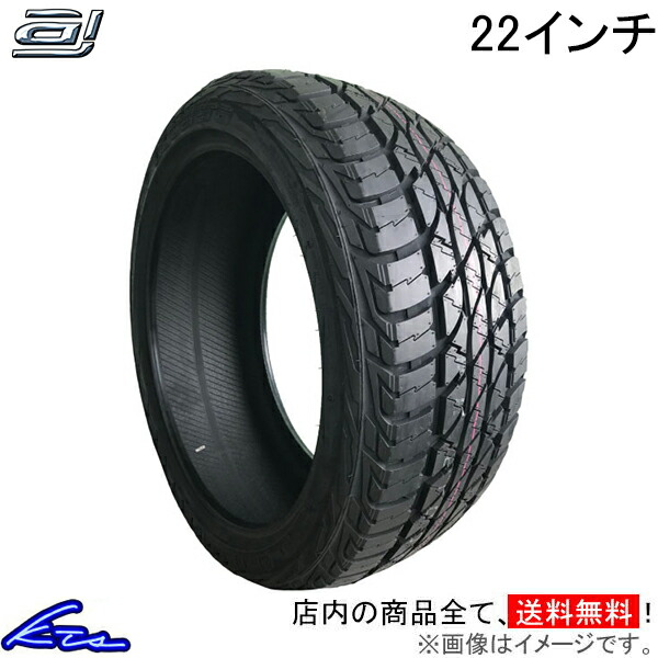 アクセレラ　M/T01 275/45R22 オフロードタイヤ　マッド omi_at-22-main.jpg