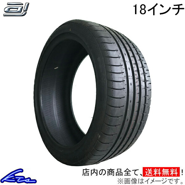 サマータイヤ アクセレラ PHI-R【205/40ZR18 86Y XL】accelera PHIR 205/40R18 205/40-18 18インチ 205mm 40% 夏タイヤ 1本 4本セット 1台分 一台分【店頭受取対応商品】｜車高調 ダウンサス プロ取付店KTS 7,603円