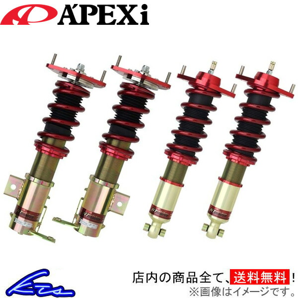 安い購入 楽天市場 アペックス N1エボリューションダンパー スプリングレスキット 車高調 Brz Zc6 264kt090 A Pexi Apexi Apex 車高調整キット サスペンションキット ローダウン コイルオーバー 店頭受取対応商品 車高調 ダウンサス プロ取付店kts 安いそれに