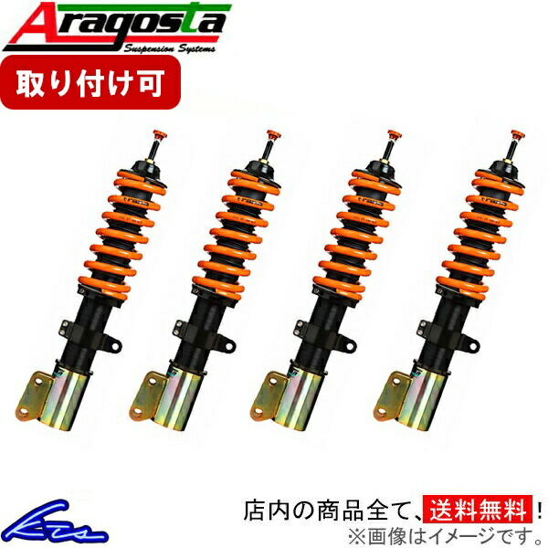 N-ONE JG3 車高調 アラゴスタ タイプC 3AAA.HN.A1.R00 Aragosta TYPE-C NONE 車高調整キット ローダウン【店頭受取対応商品】|車高調 ダウンサス プロ取付店KTS