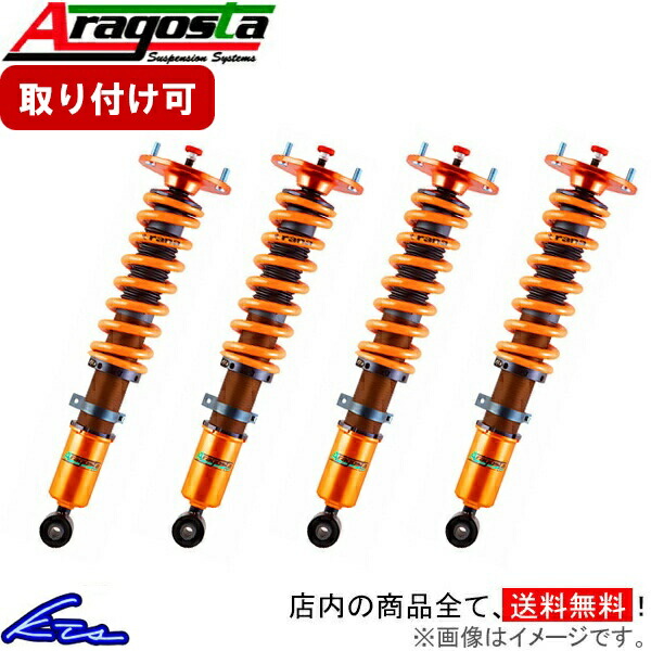 UZZ40-ソアラ(車高調)　フルタップ 楽天市場】ソアラ UZZ40 フルタップ式車高調 : Autostyle