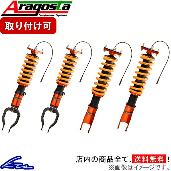 スカイラインGT-R BCNR33 車高調 アラゴスタ タイプSA ACE 3AAA.N2.T1.000 Aragosta TYPE-SA ACE SKYLINE GTR 車高調整キット ローダウン【店頭受取対応商品】|車高調 ダウンサス プロ取付店KTS