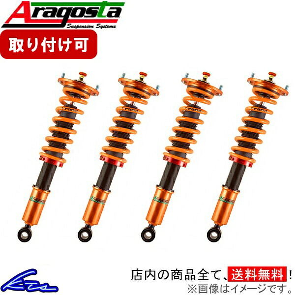 アルファード ヴェルファイア 10系 車高調 アラゴスタ タイプW 3AAA.PS.A1.000 Aragosta TYPE-W ALPHARD VELLFIRE ベルファイア 車高調整キット ローダウン【店頭受取対応商品】｜車高調 ダウンサス プロ取付店KTS