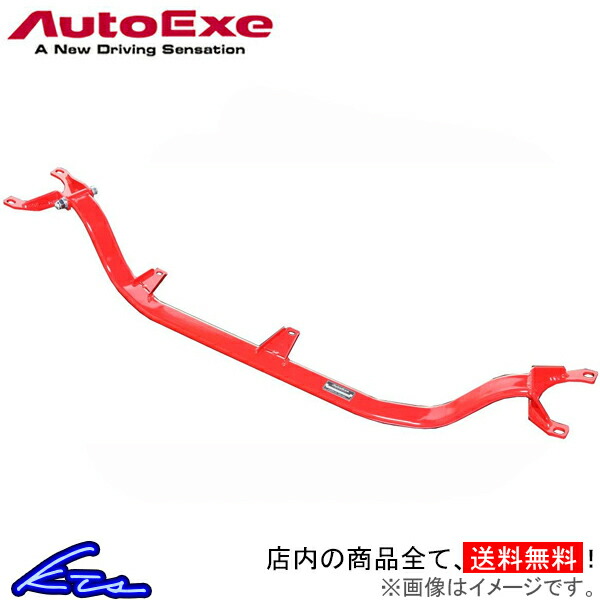 CX-30 DM系 オートエグゼ フロアクロスバー リア MDM4500 Auto Exe AutoExe CX30【店頭受取対応商品】｜車高調 ダウンサス プロ取付店KTS
