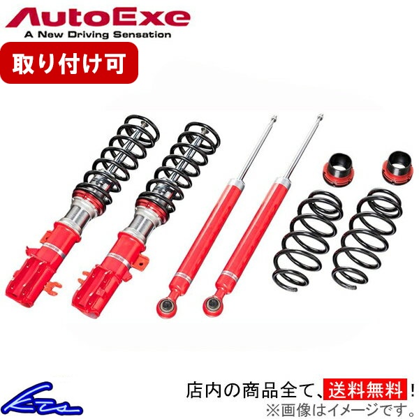 楽天市場】CX-8 KG2P KG5P ダウンサス 1台分 オートエグゼ