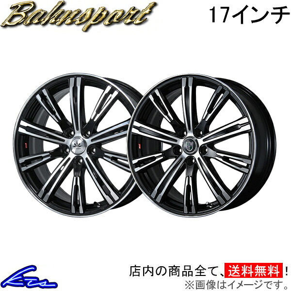 メビウス W41 アルミホイール ブレスト バーンシュポルト タイプ525【17&times;6.5J 5-114 INSET45】BLEST NEW RAYTON ニューレイトン Bahnsport Type 525 17インチ 5穴 114.3 +45 インセット45 Mebius 車用ホイール 1本 4本セット 1台分 一台分 1枚 4枚【店頭受取対応商品】｜車高調 ダウンサス プロ取付店KTS