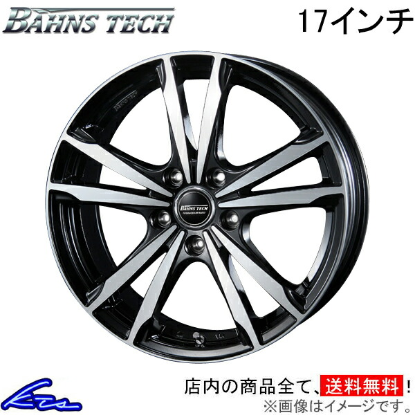 ブレスト バーンシュポルト タイプ504 1本販売 ホイール SX4YA/YB BLEST ニューレイトン Bahnsport Type 504 アルミホイール 1枚 単品 アルミホイール ブレスト バーンシュポルト タイプ50417