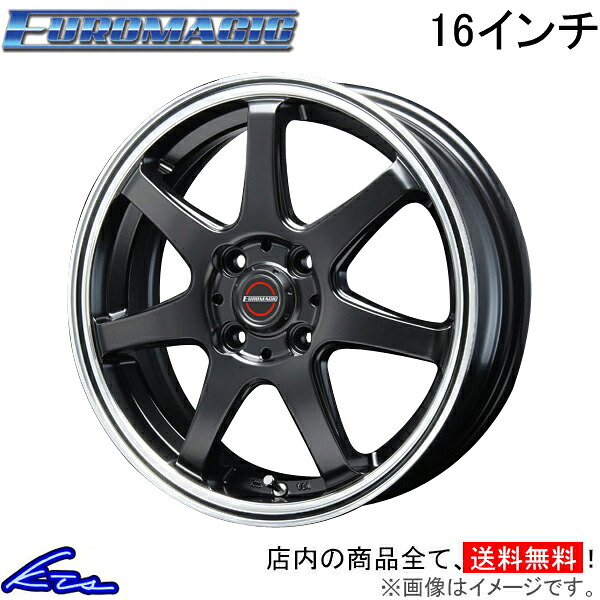 アルミホイール ブレスト ユーロマジック タイプS-07【16×6J 4-100 INSET48】BLEST NEW RAYTON ニューレイトン EUROMAGIC Type S07 16インチ 4穴 +48 インセット48 車用ホイール 1本 4本セット 1台分 一台分 1枚 4枚【店頭受取対応商品】|車高調 ダウンサス プロ取付店KTS
