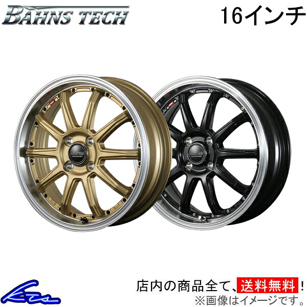 楽天市場】アルミホイール ブレスト バーンズテック S10-DP【17×7J 4 