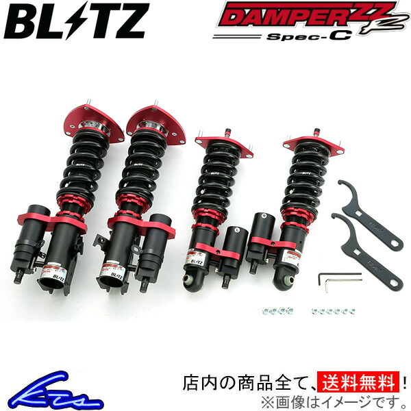 楽天市場 ブリッツ ダンパーzz R スペックc 車高調 インプレッサ Gdb Blitz Damper Zzr Spec C 車高調整キット サスペンションキット ローダウン コイルオーバー 店頭受取対応商品 車高調 ダウンサス プロ取付店kts