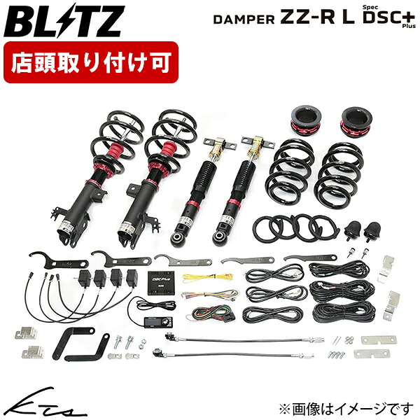 アルファード AGH40W AGH45W ブリッツ DAMPER ZZ-R L SpecDSC PLUS【98650】 車高調 BLITZ 【店頭受取対応商品】|車高調 ダウンサス プロ取付店KTS