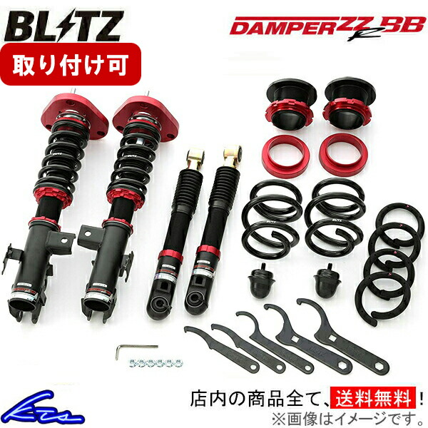 Blitz ZN6車高調 zzrbb-mainrk.jpg