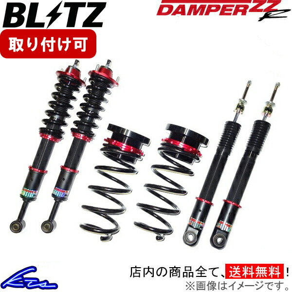 デリカd5 車高調　ラルグスspecS 最終値下げ。 Largus ラルグス 全長調整式車高調キット SpecS ミツビシ デリカ