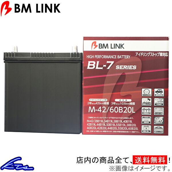 楽天市場】デュトロ 2KG-XZU7系 カーバッテリー 古河電池 アルティカ 