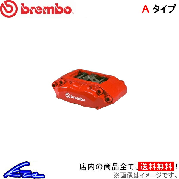 ブレンボ GTキット 1A4.6016A GT-KIT brembo カラー選択可 キャリパー ゴルフVII ディスクローター ドリルド  ブレーキディスク ブレーキローター おしゃれ ゴルフVII