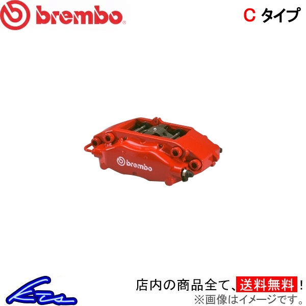 憧れの ブレンボ GTキット E350 W212 2C1.6014A 2C2.6014A ドリルド スリット選択可 ブレーキローター 正規代理店 brembo キャリパー GT-KIT ブレーキディスク カラー選択可 ディスクローター