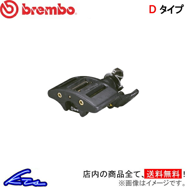 ブレンボ GTキット NSX 2D0.6001A サイドブレーキ用 brembo GT-KIT キャリパー