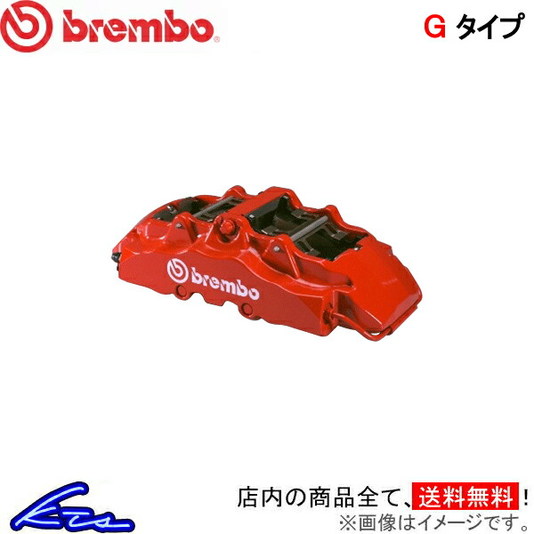 ブレンボ GTキット トゥアレグ 1G1.9016A 1G2.9016A ドリルド スリット選択可 カラー選択可 brembo GT-KIT キャリパー ブレーキディスク ブレーキローター ディスクローター