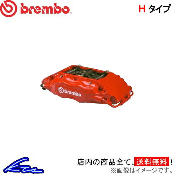 ブレンボ GTキット E90 1H1.8001A 1H2.8001A ドリルド スリット選択可 カラー選択可 brembo GT-KIT キャリパー ブレーキディスク ブレーキローター ディスクローター
