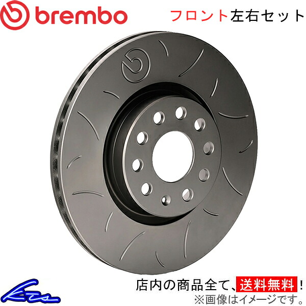 500 ブレーキローター フロント左右セット ブレンボ スポーツ TY3 59.E116.24 brembo SPORT TY3 フロントのみ ディスクローター ブレーキディスク【店頭受取対応商品】|車高調 ダウンサス プロ取付店KTS