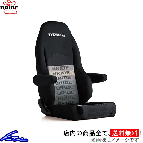 セミバケ ブリッド ディーゴIII ライトクルーズ シートヒーターなし グラデーションロゴ D44GSN BRIDE DIGO III LIGHT CRUZ ディーゴ3 DIGO3 車検対応 セミバケットシート リクライニングシート sgw【店頭受取対応商品】|車高調 ダウンサス プロ取付店KTS