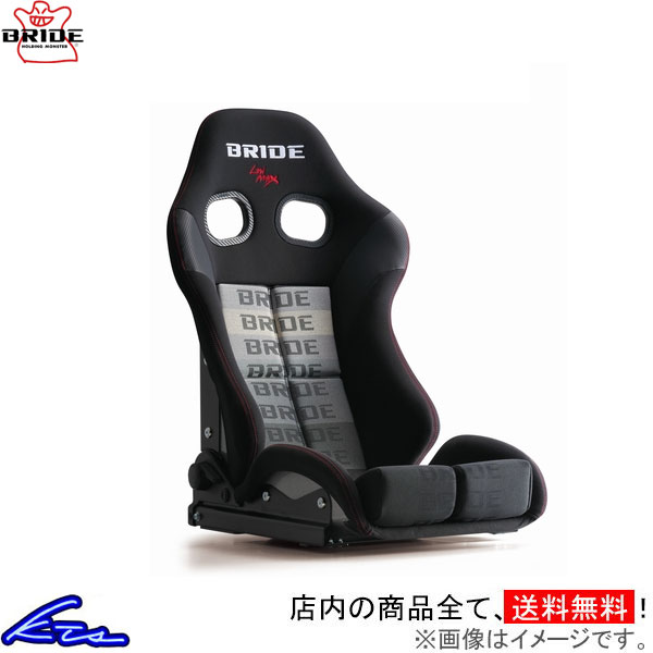 セミバケ ブリッド ストラディアIII FRP製シェル グラデーションロゴ G71GSF G72GSF BRIDE STRADIA III ストラディア3 STRADIA3 車検対応 セミバケットシート リクライニングシート sgw【店頭受取対応商品】｜車高調 ダウンサス プロ取付店KTS