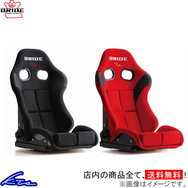 楽天市場】セミバケ ブリッド ガイアスIII カーボン製シェル ブラック