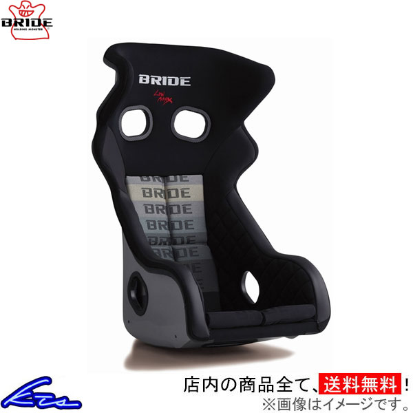 フルバケ ブリッド ゼロRS スーパーアラミド製シェル グラデーションロゴ H01GSR BRIDE XERO 競技専用 フルバケットシート sgw【店頭受取対応商品】｜車高調 ダウンサス プロ取付店KTS