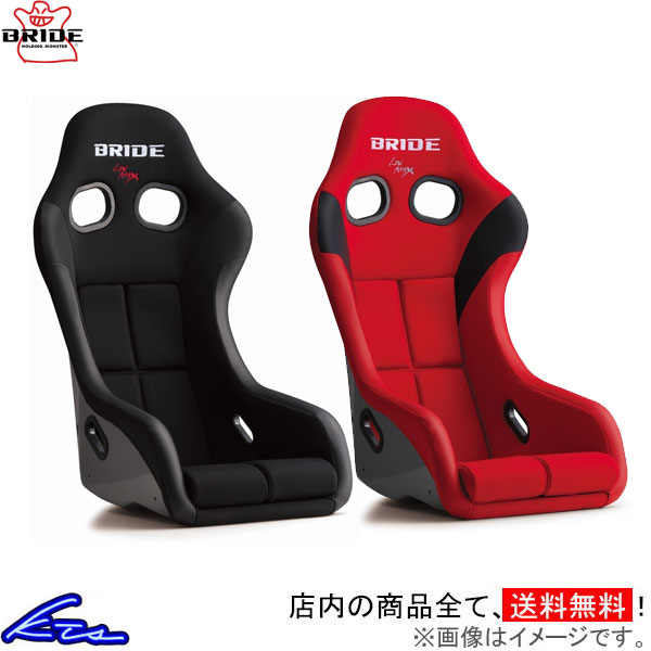 9/4 BRIDE柄赤生地 ズーマーカスタムシート 9/4 BRIDE柄赤生地 ズーマーカスタムシート 楽天市場】ズーマー