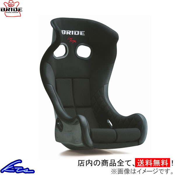 フルバケ ブリッド ゼロMS FRP製シェル ブラック HB2ASF BRIDE XERO 競技専用 フルバケットシート sgw【店頭受取対応商品】｜車高調 ダウンサス プロ取付店KTS
