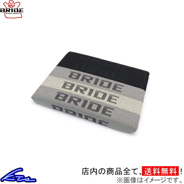 シートクッション ブリッド 座部クッション P42GC2 BRIDE【店頭受取対応商品】｜車高調 ダウンサス プロ取付店KTS 7,958円